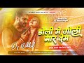 Doli Me Goli Maar Deb Dj Khesari Lal Yadav Sad Song Jahiya Aayi Baraat Doli Me Goli Maar Deb Song
