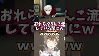 くずリサでうんこ同盟を組むwww【英リサ切り抜き】