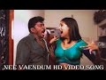 Nee Vendum Video Song Kundakka Mandakka Parthiban Lakshmi Rai Bharathwaj Ashokan