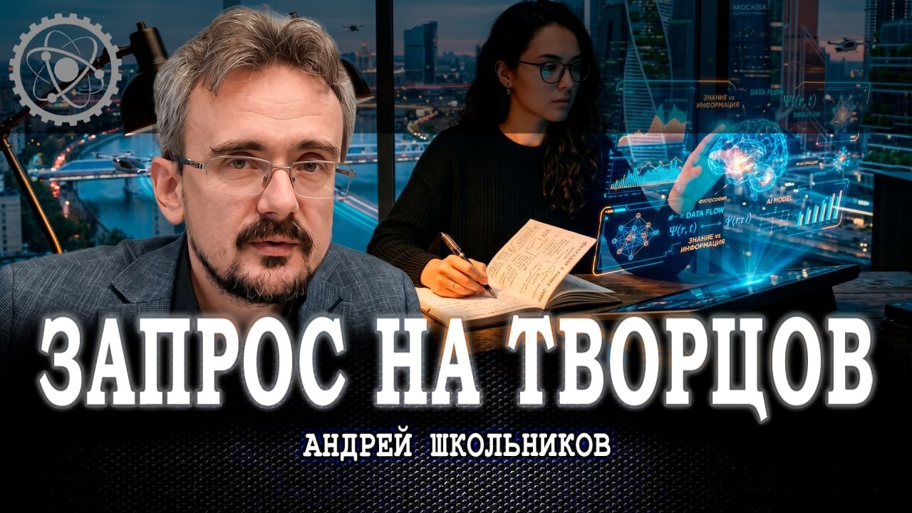 Наука и философия в 21 веке, или Почему будут необходимы настоящие таланты | А?