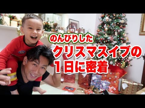 英語でクリスマスイブの１日に密着（日本語字幕付き）！夫のプレゼントを買い忘れた！？｜英語リスニング｜聞き流し英会話｜聞き流し 英語