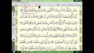 صورة 80 إعراب سورة  عبس  الجزء الأول (1)