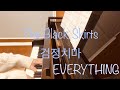 검정치마　The Black Skirts 'EVERYTHING/piano cover 피아노
