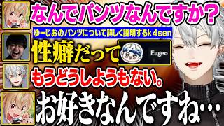 コーチング中、1人フランス語の勉強に勤しむ葛葉【にじさんじ/切り抜き/葛葉/k4sen/天帝フォルテ/ゆきお/ゆーじお/とおこ/グラニット/LTK2】