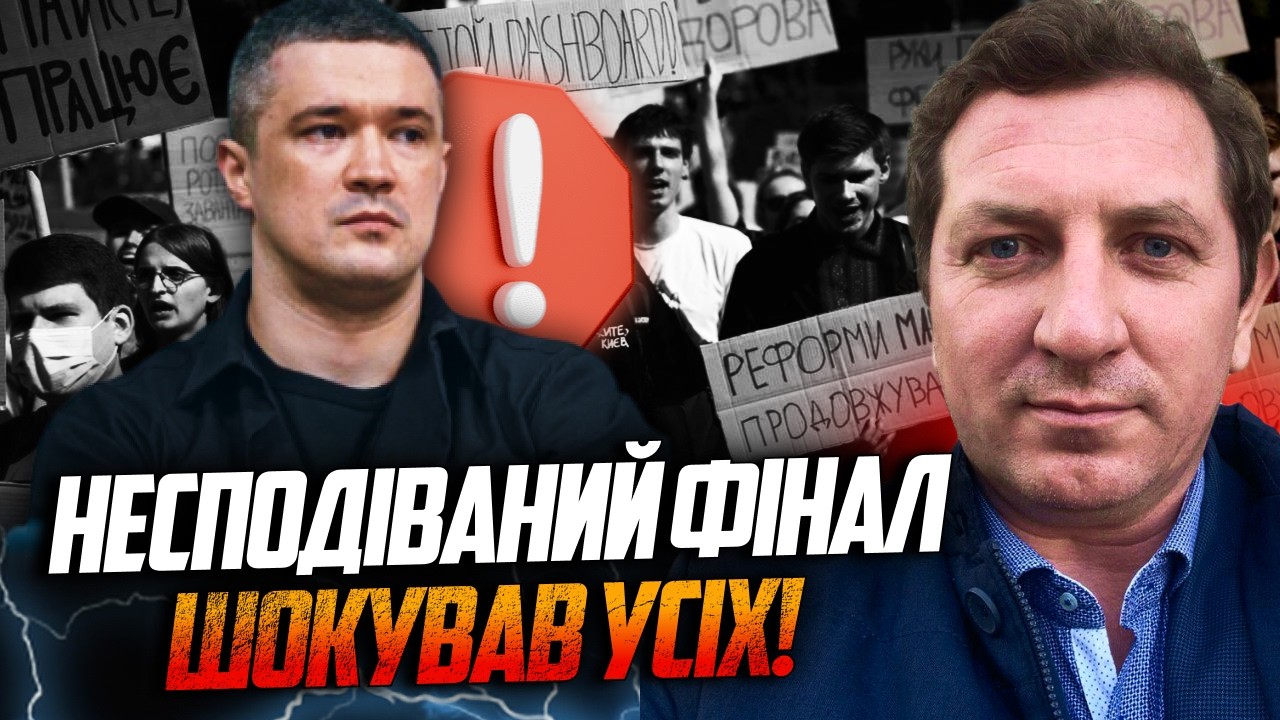 ⚡️КІНЕЦЬ! Міфи розвіяно! Федоров принизив людей своїм рішенням! Банкова апл