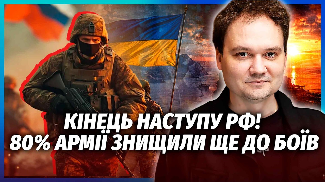 ⚡️РФ ЗУПИНИЛА ШТУРМИ ПІСЛЯ БЛОКАДИ КРИМУ! ТИША ОДРАЗУ НА 10 НАПРЯМКАХ. Півос?