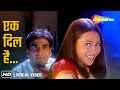 Ek Dil Hai Ek Dil Hi Toh Hai Ek Rishtaa The Bond Of Love 2001 Akshay Kumar Karisma Kapoor