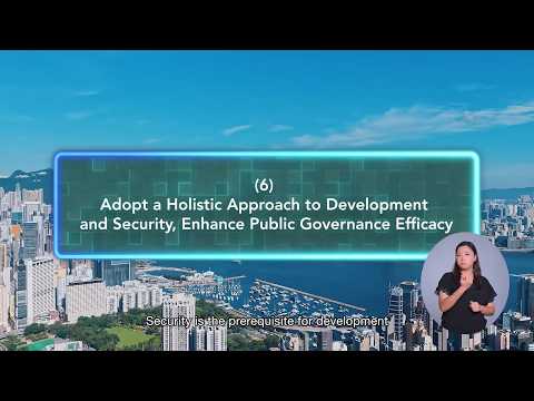 Hong Kong’s Five-Year Plan: Adopting a Holistic Approach to Development and Security