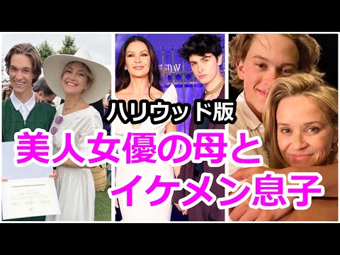 キャサリン・ゼタ=ジョーンズがアダムス・ファミリーに加わる