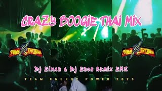 Download lagu Crazy Boogie Thai Mix - Dj Elmar & Dj Eron Remix EMS mp3