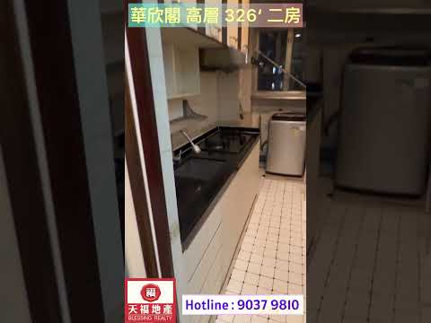 华欣阁 Youtube Video