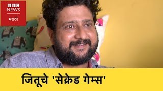 Sacred Games: Will Katekar - Jitendra Joshi come back? जितेंद्र जोशी - सेक्रेड गेम्स (BBC Marathi)