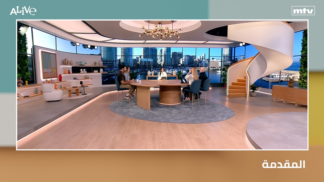 Alive - 28/04/2026 - Introduction