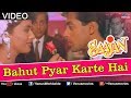 Bahut Pyar Karte Hain Male Saajan 1991 HD