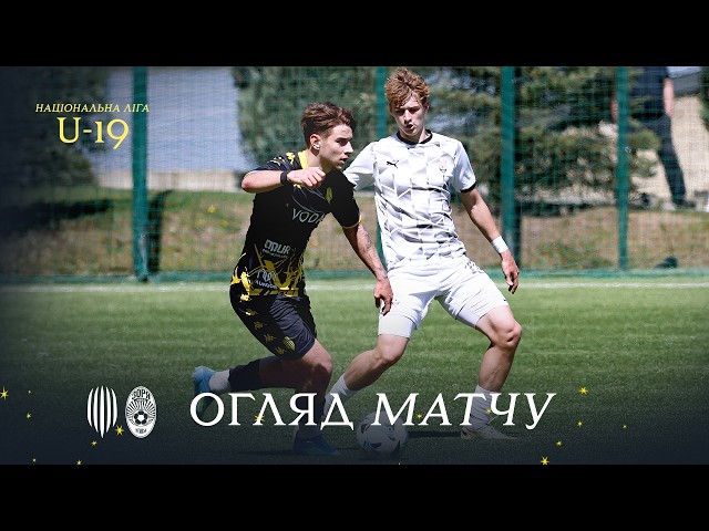 Рух U-19 – Зоря U-19. Огляд матчу
