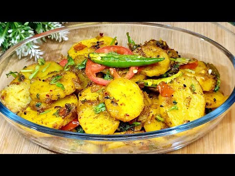 Spicy & Tasty Aloo Katli Recipe | 10 Mins Aloo Katli Recipe With Secret Masala | Potato Recipe