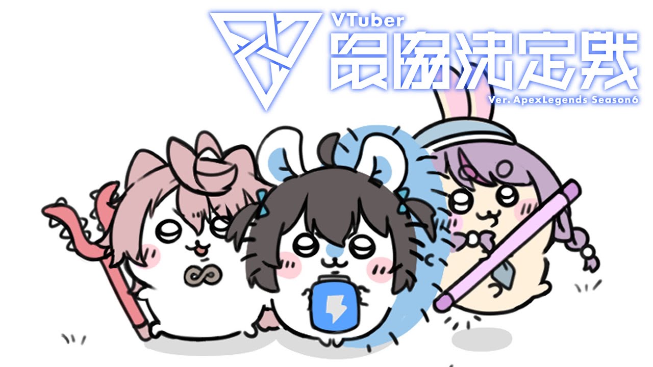 【APEX】なんとかなれー！！/V最協カスタム3日目【ホロライブ/夏色まつり】