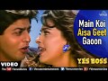 Main Koi Aisa Geet Gaoon Instrumental