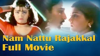Nam Nattu Rajakkal Tamil Full Movie : Kushboo Sund