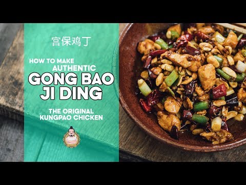 How to Make Gong Bao Ji Ding | The Original Kung Pao Chicken | 宫保鸡丁