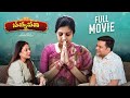Satyavathi Full Video Sarath Nalla Nisha Super Comedy Roll Coaster Sarathnalla Nisharath