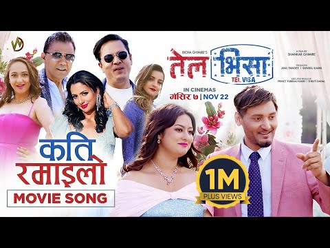 Kati Ramailo | TEL VISA | Movie Song | Bipin Karki, Barsha, Dilip, Sushil, Richa, Usha, Arunima
