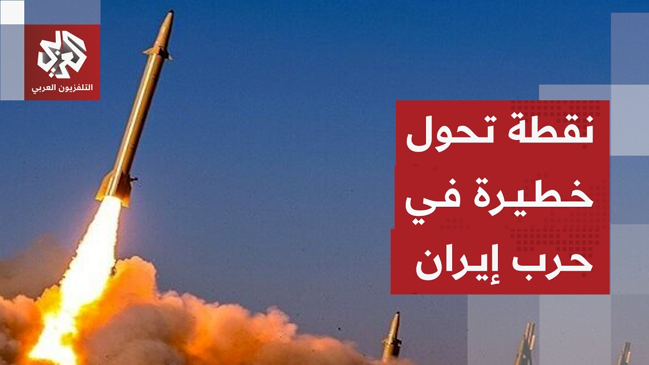 د. نبيل العتوم: التصعيد الأميركي والرد الإيراني محسوب وهذه حدود تحوله إلى حرب