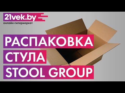Миниатюра изображения товара Стул барный Stool Group Порше (белый)
