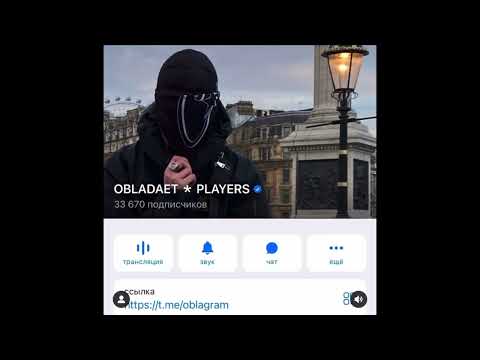 OBLADAET & last night in Paris - TOWN [Snippet 13.03.2022]