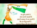 A Word About India Namastey London Happy Independence Day India Akshay Kumar Speech On India