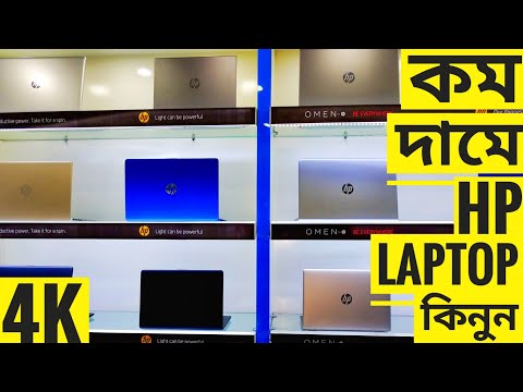 Hp Laptop Price In Bangladesh 💻 Best Place To Buy Laptop In Dhaka♪laptop price in bd 2019|zkshopnil Video
