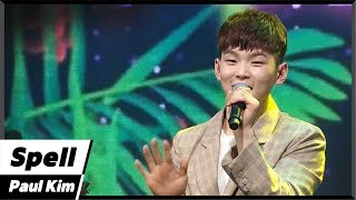 [에디터 PICK!] 폴킴 (Paul Kim) - Spell