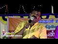 பத்துமாசம் என்ன சுமந்துபெத்துஎடுத்�