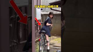 Download lagu Why Are Japanese Girls Afraid of Making Things Difficult for Others? mp3