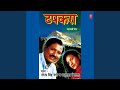 Rang Neelu Uchya Agas Ko