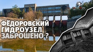 Рыбалка на фёдоровском гидроузле краснодарский край