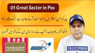 01 Great Sectors in Pakistan Stock market right now