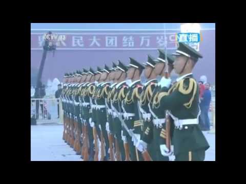 2016 China's National Day Flag-rising Ceremony in Tiananmen Square Beijing.