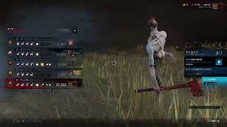 dbd