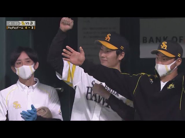 4/15 ホークス対バファローズ ハイライト