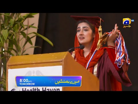 Meray Humnasheen Episode 34 Promo | Tomorrow at 8:00 PM only on Har Pal Geo