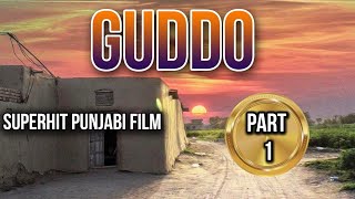 New Punjabi Film 2019  ( GUDDO ) PART- 1  Latest P