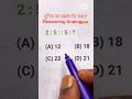 Analogy SSC GD Reasoning Practice Set SSC GD Reasoning SSC GD Reasoning 2024 Reasoning Practice Set