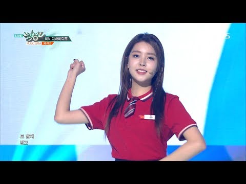뮤직뱅크 Music Bank - 비비디바비디부 - 베리굿 (BibbidiBobbidiBoo - berrygood).20170526