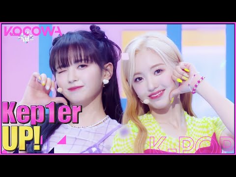 Kep1er - UP! l Music Bank K-Chart Ep 1124 [ENG SUB]