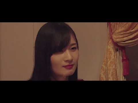 映画『月下香』本予告