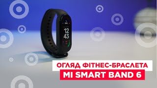 Xiaomi Mi Smart Band 6 Black (BHR4951GL, BHR4955CN) - відео 4