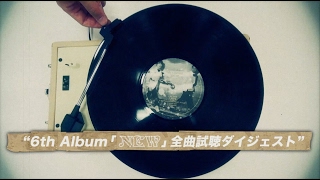 THE BAWDIES_6th Album『NEW』全曲試聴ダイジェスト
