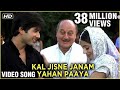 Kal Jisne Janam Yahan Paaya Video Song Vivah Shahid Kapoor Amrita Rao Ravindra Jain