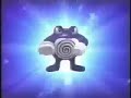 Pokemon Pop Tarts Commercial
